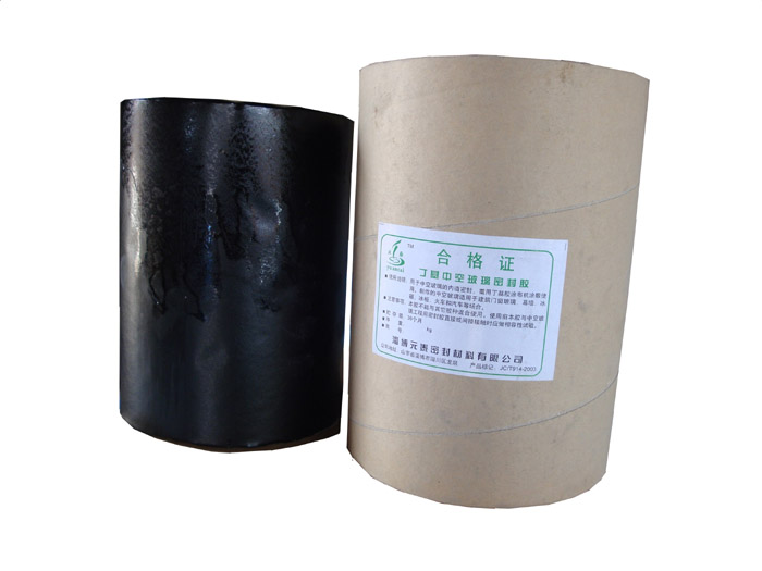 中空玻璃丁基密封胶